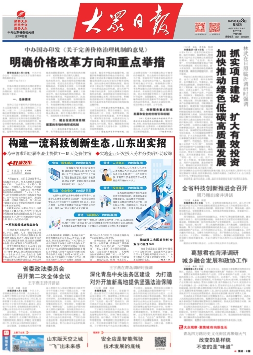 888集团电子游戏(中国区)有限公司官网