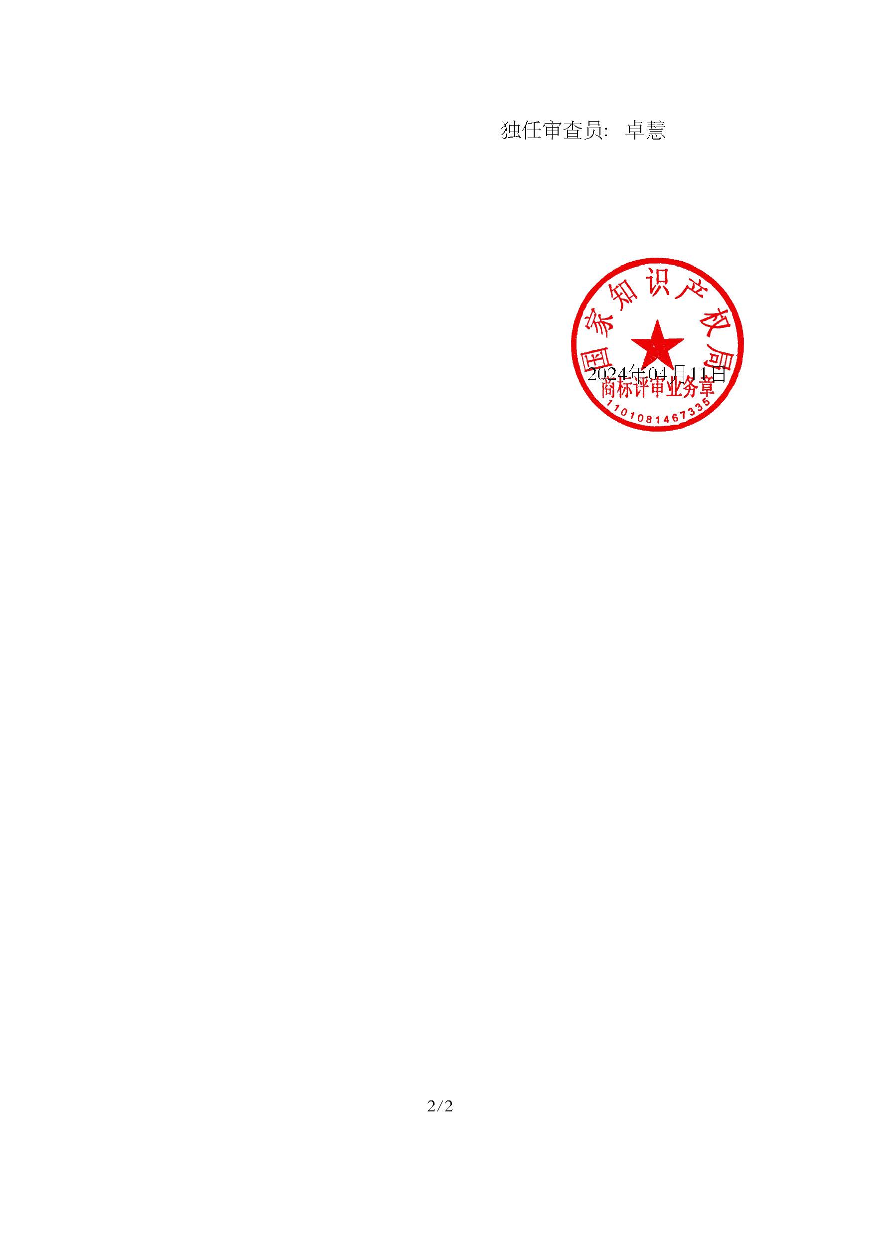 888集团电子游戏(中国区)有限公司官网