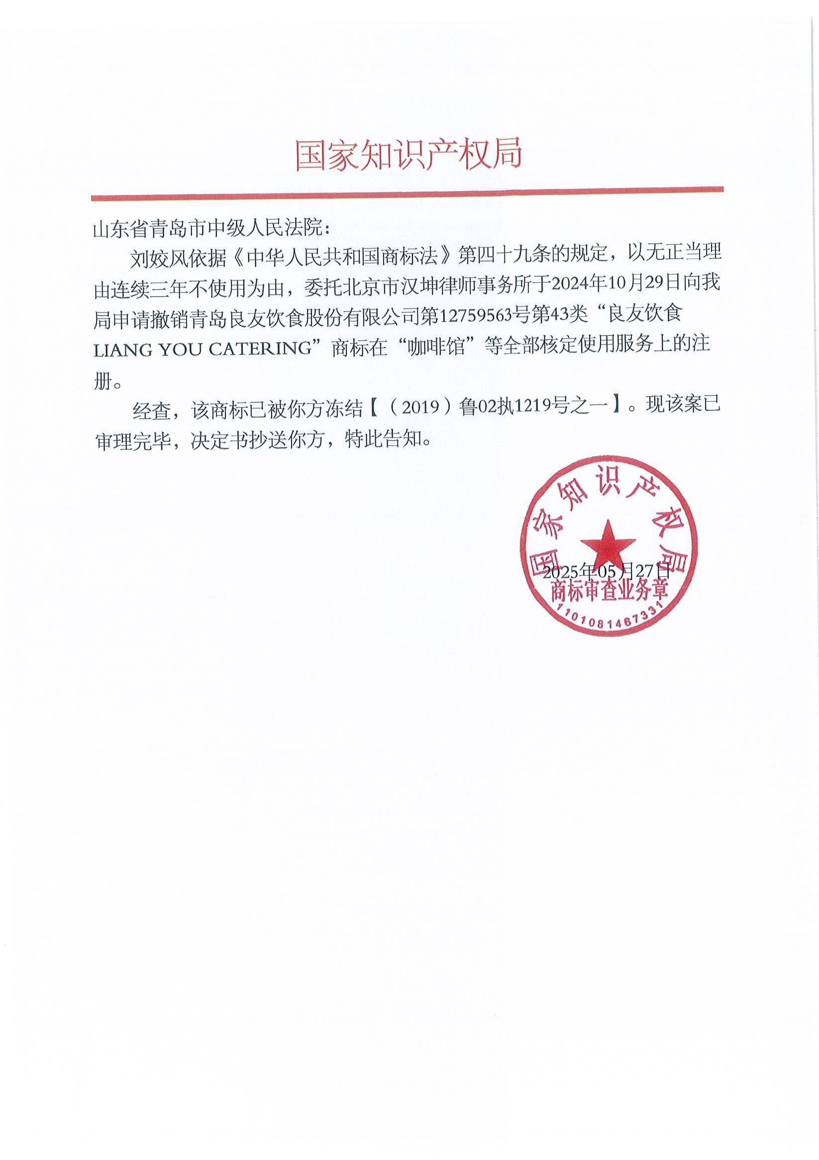 888集团电子游戏(中国区)有限公司官网