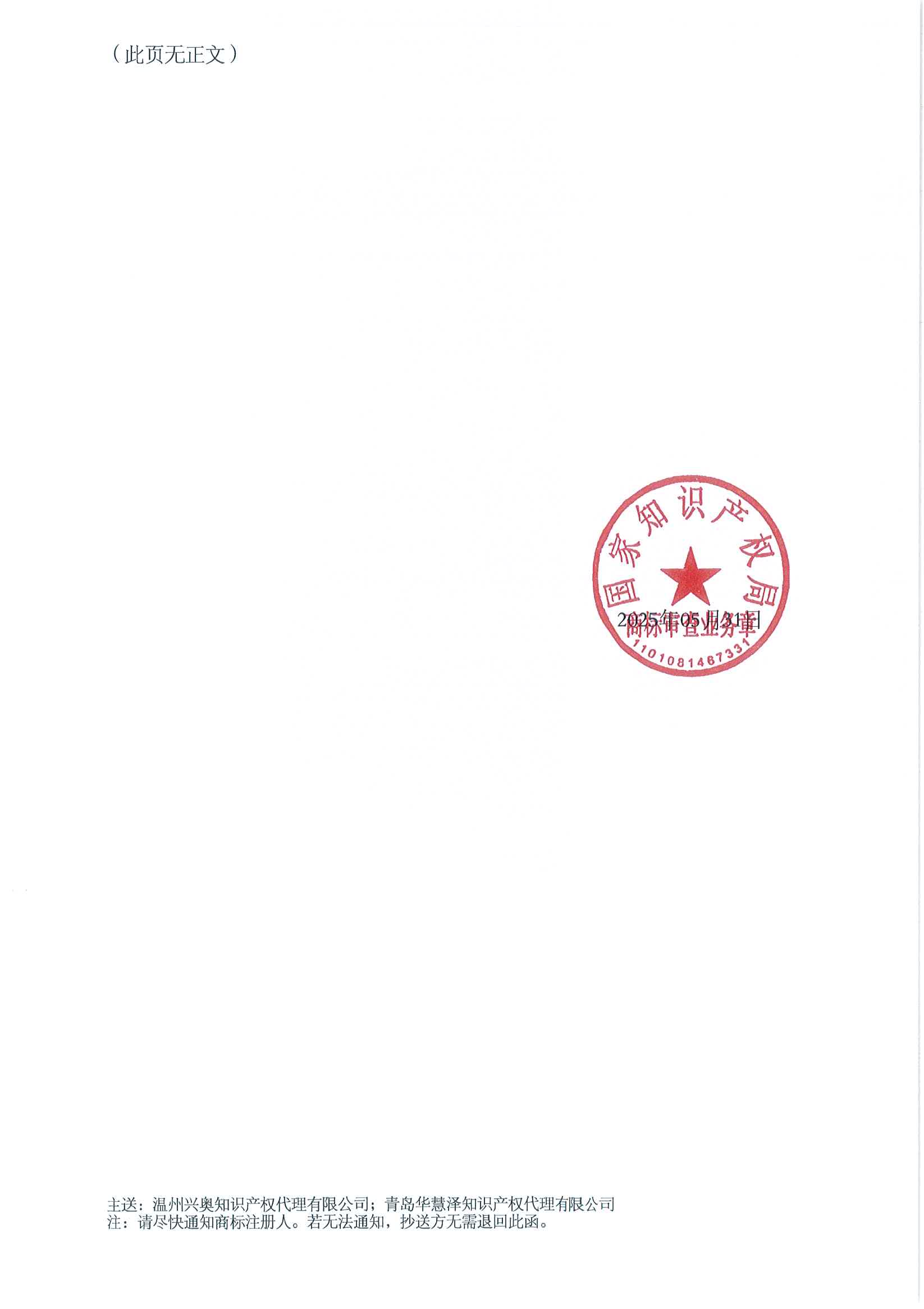 888集团电子游戏(中国区)有限公司官网