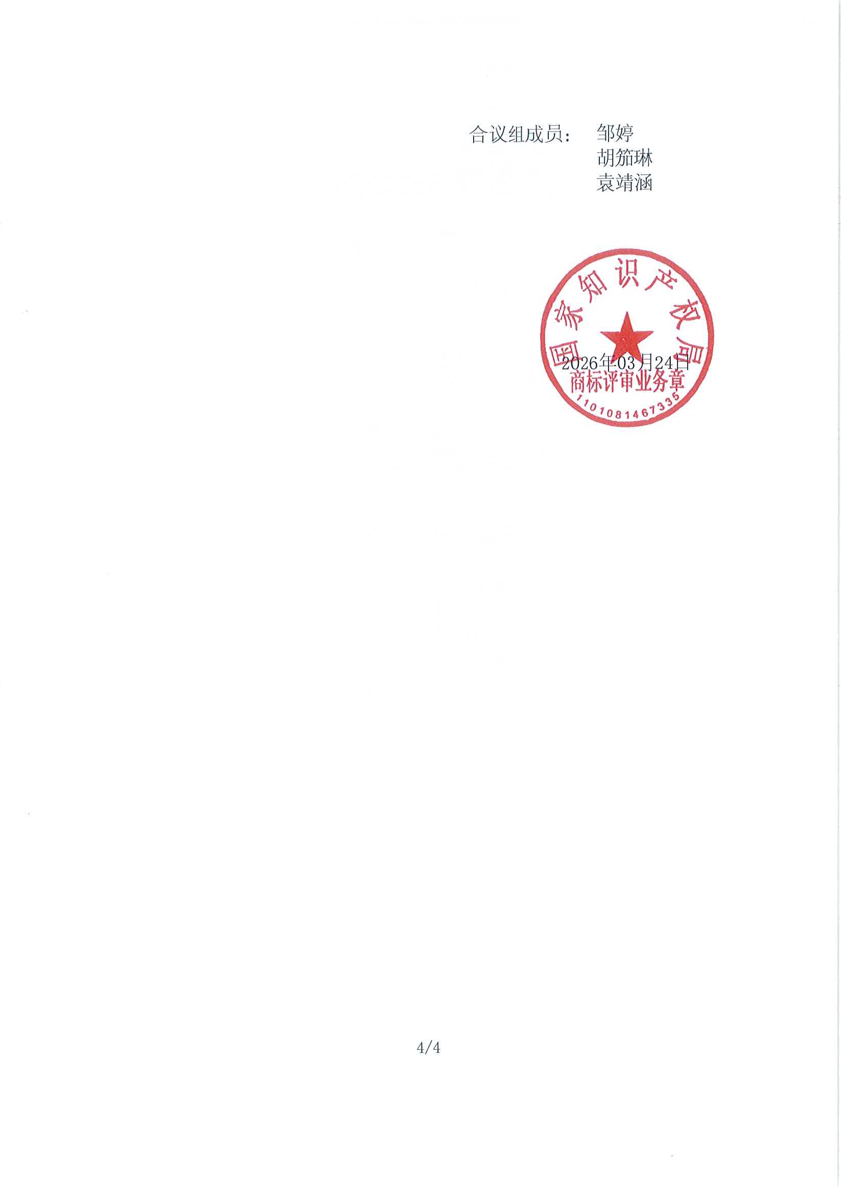 888集团电子游戏(中国区)有限公司官网