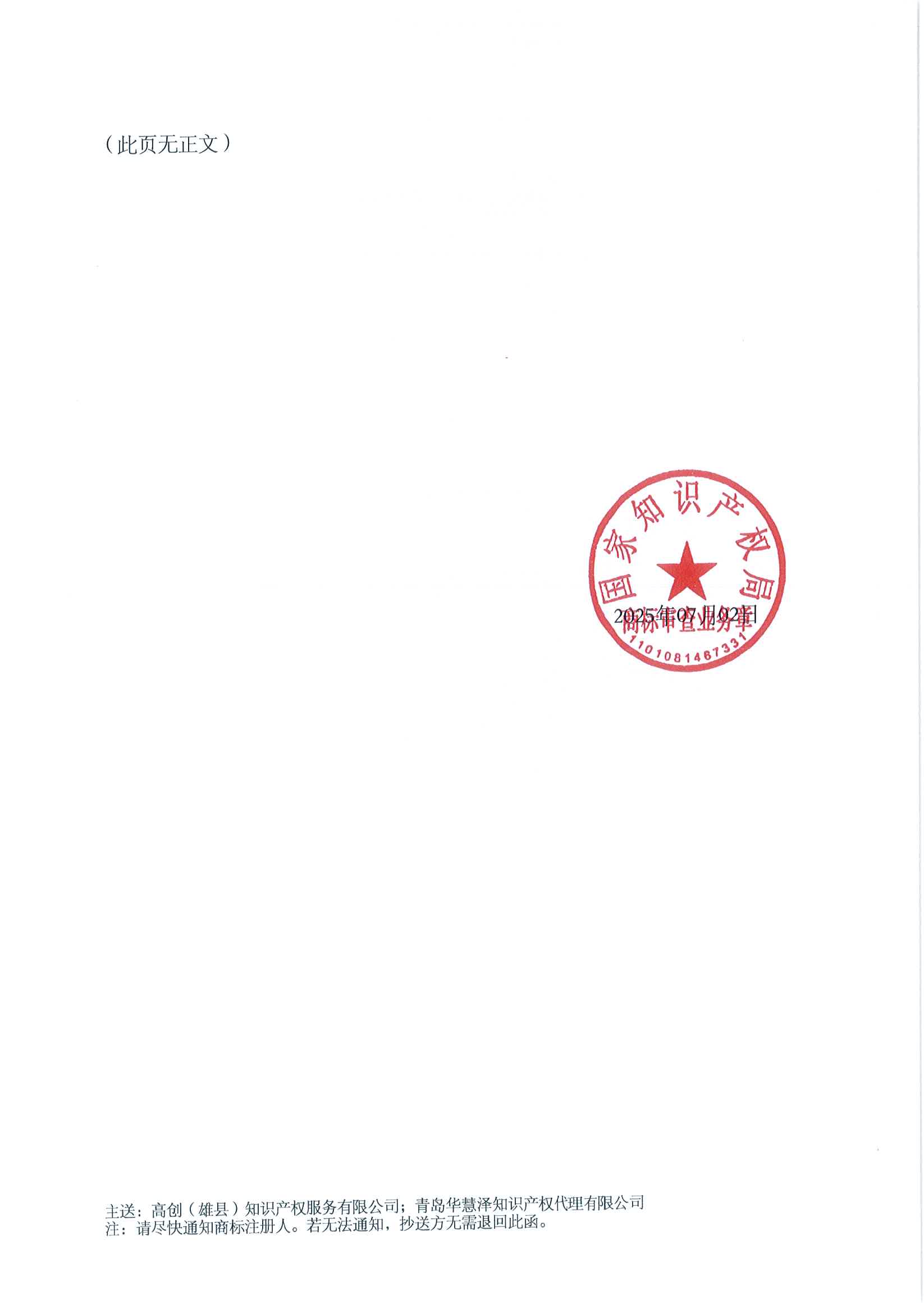 888集团电子游戏(中国区)有限公司官网