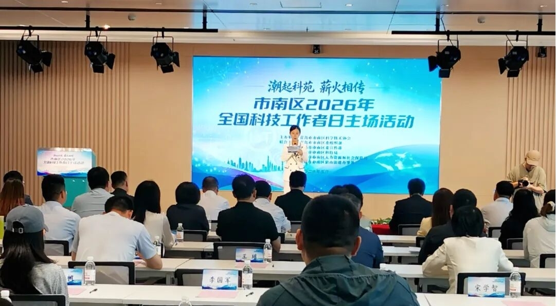 888集团电子游戏(中国区)有限公司官网