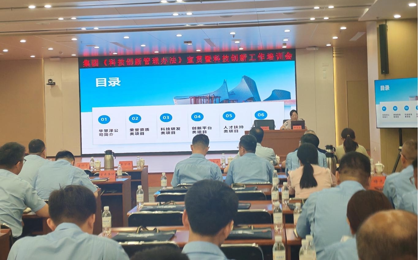 888集团电子游戏(中国区)有限公司官网