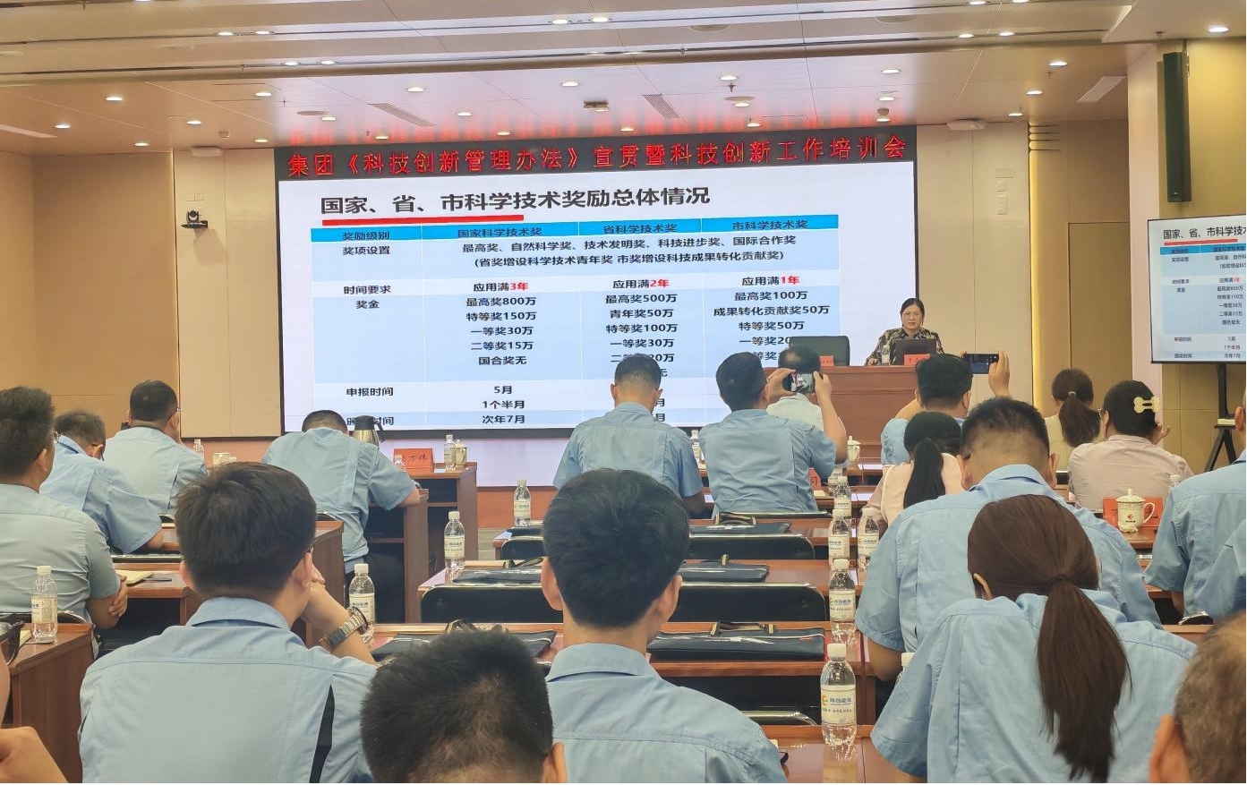 888集团电子游戏(中国区)有限公司官网