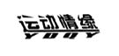 888集团电子游戏(中国区)有限公司官网