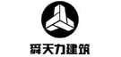 888集团电子游戏(中国区)有限公司官网