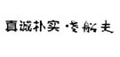 888集团电子游戏(中国区)有限公司官网