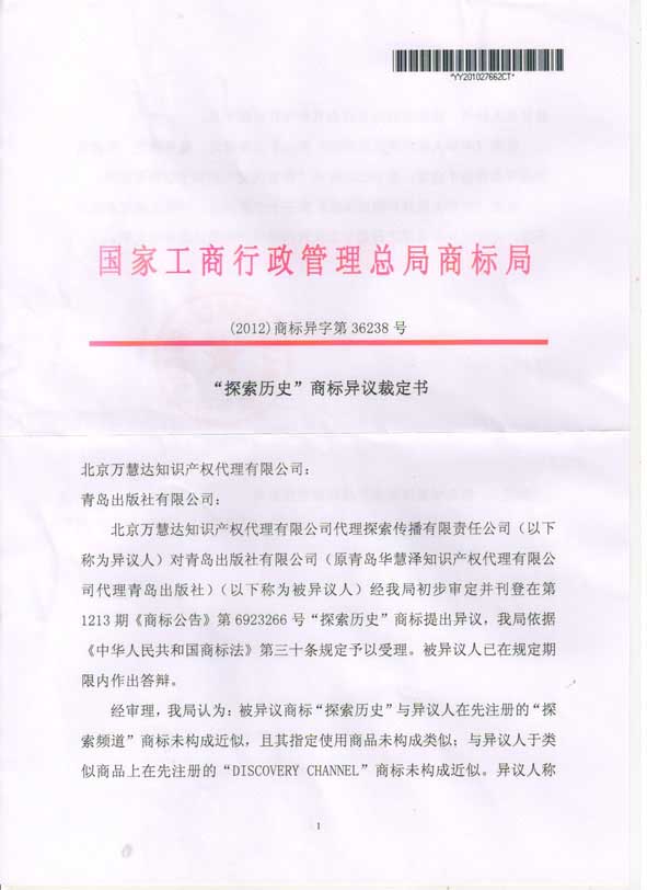 888集团电子游戏(中国区)有限公司官网