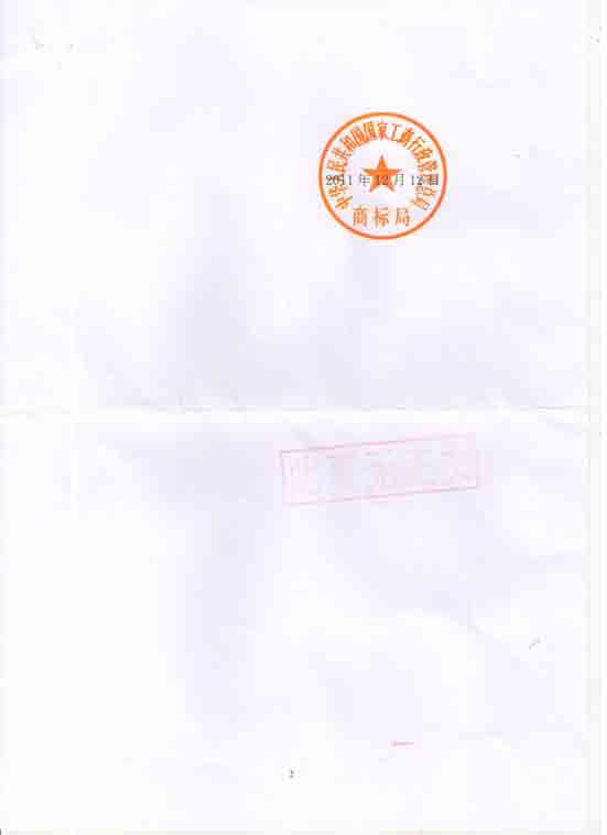 201221173746241