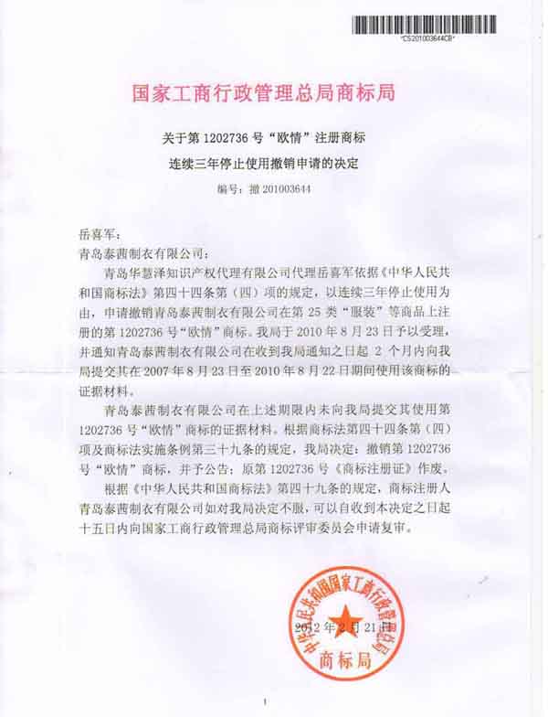 2012611105350893