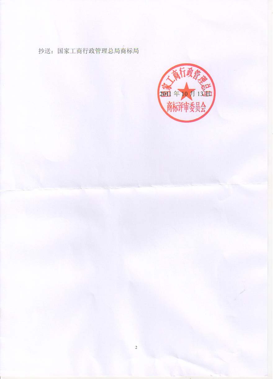 888集团电子游戏(中国区)有限公司官网