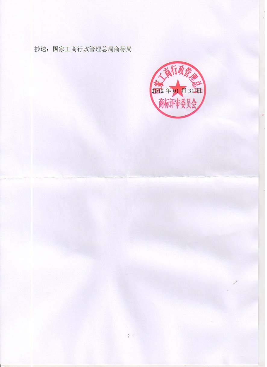 201261111327772