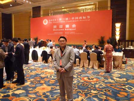 888集团电子游戏(中国区)有限公司官网