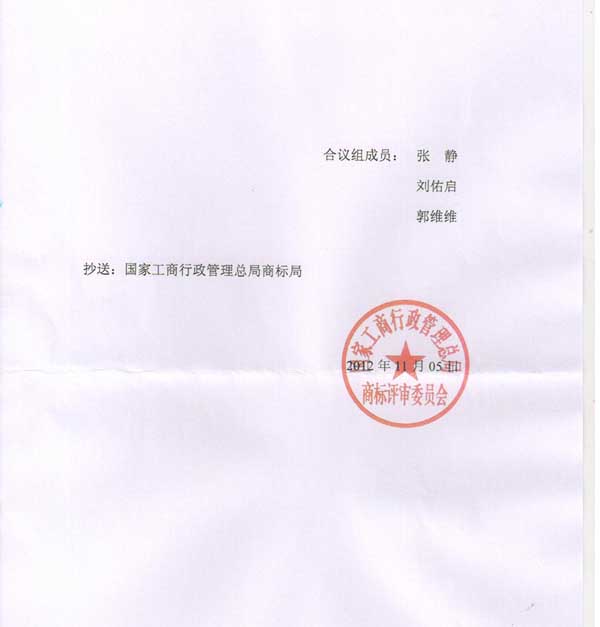 201314104743126