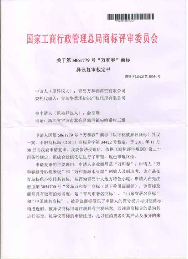 888集团电子游戏(中国区)有限公司官网