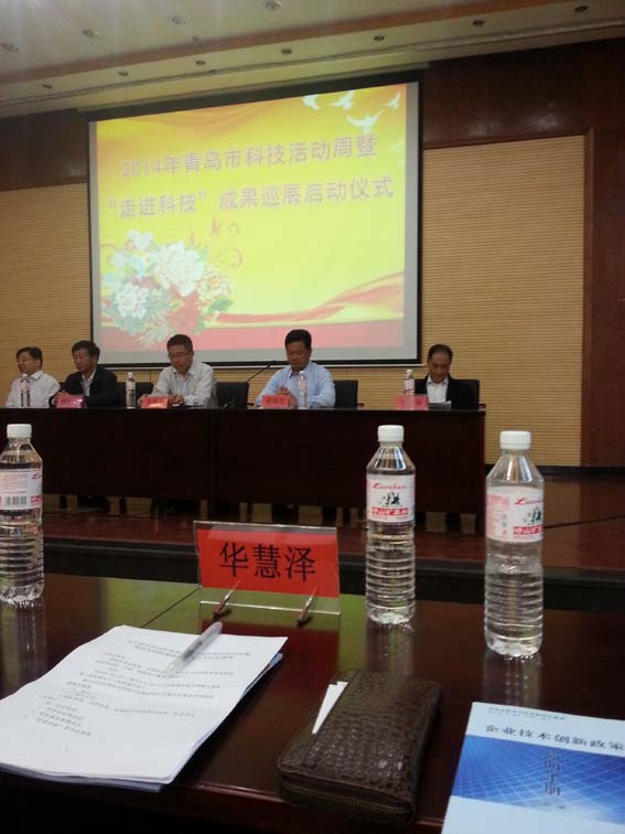 888集团电子游戏(中国区)有限公司官网