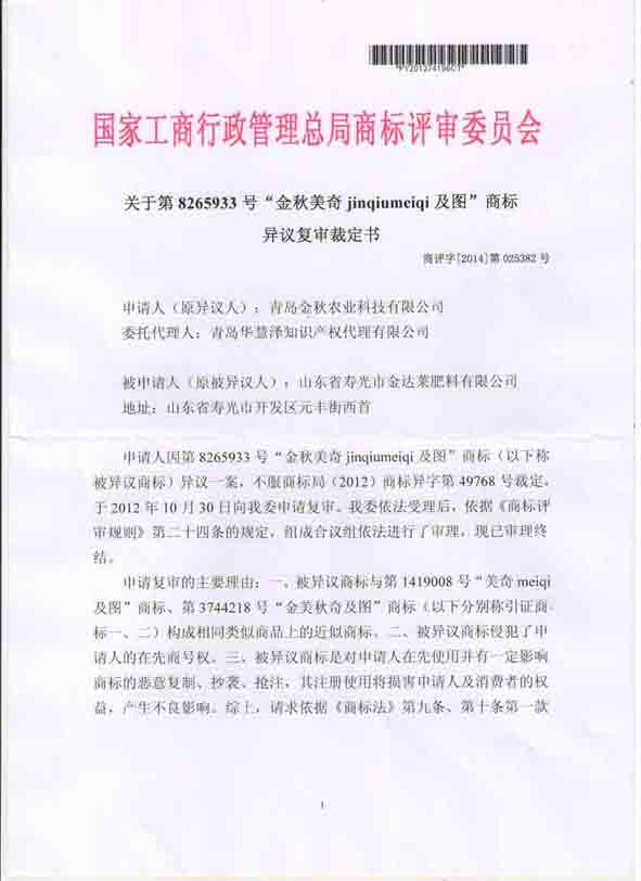888集团电子游戏(中国区)有限公司官网