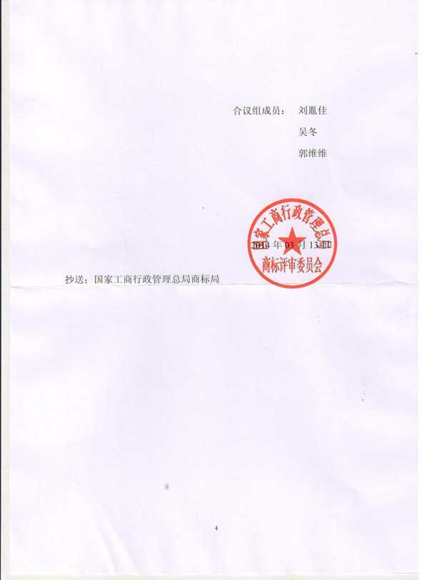 888集团电子游戏(中国区)有限公司官网