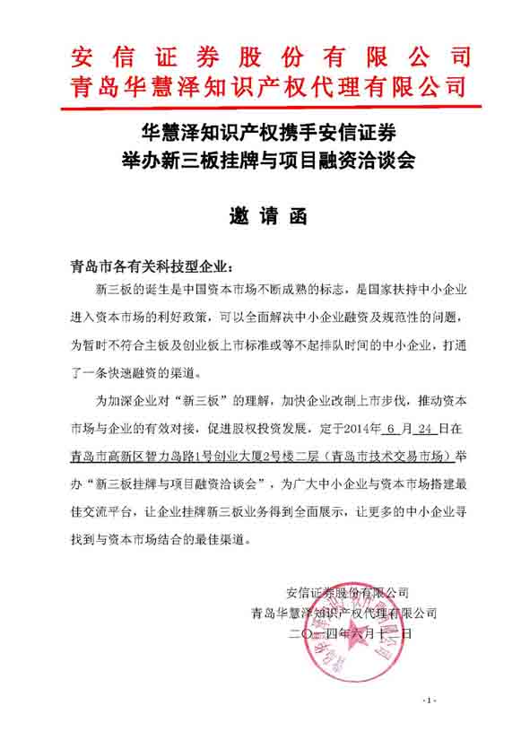 888集团电子游戏(中国区)有限公司官网