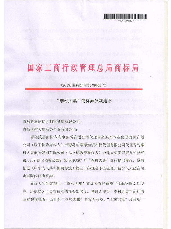 888集团电子游戏(中国区)有限公司官网
