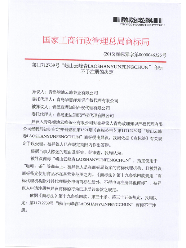 888集团电子游戏(中国区)有限公司官网