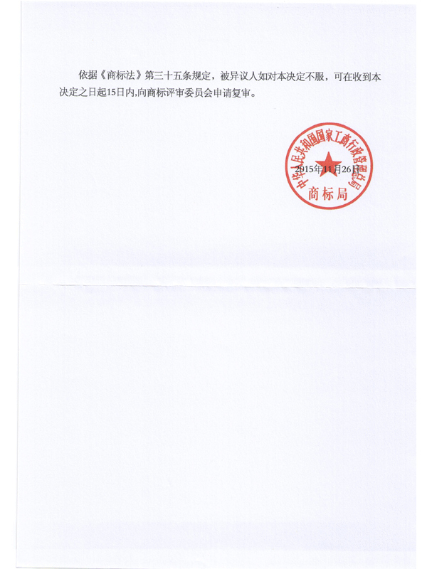 888集团电子游戏(中国区)有限公司官网