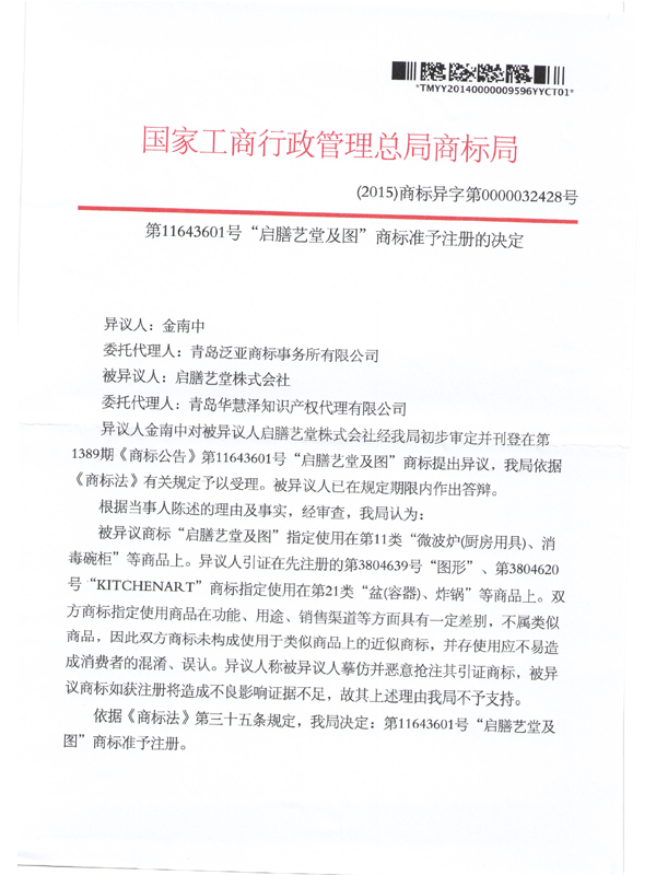 888集团电子游戏(中国区)有限公司官网