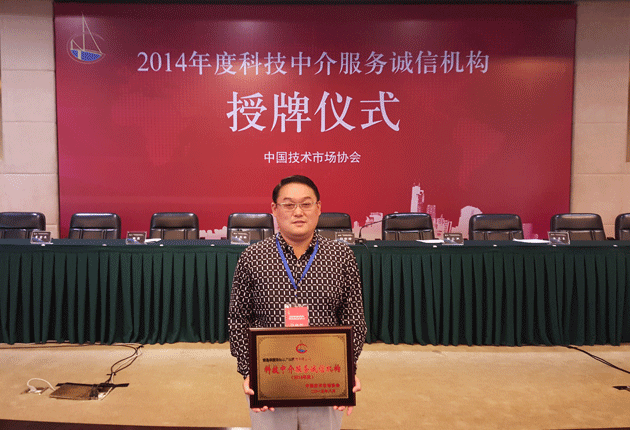 888集团电子游戏(中国区)有限公司官网