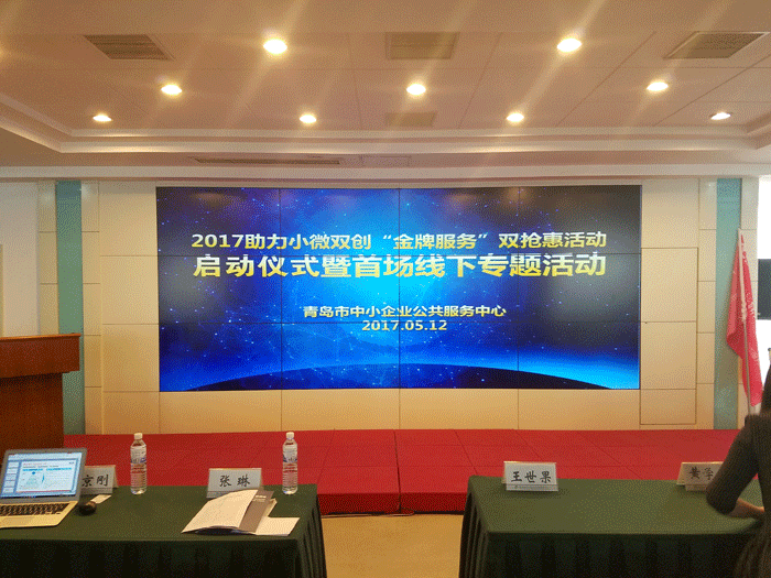 888集团电子游戏(中国区)有限公司官网