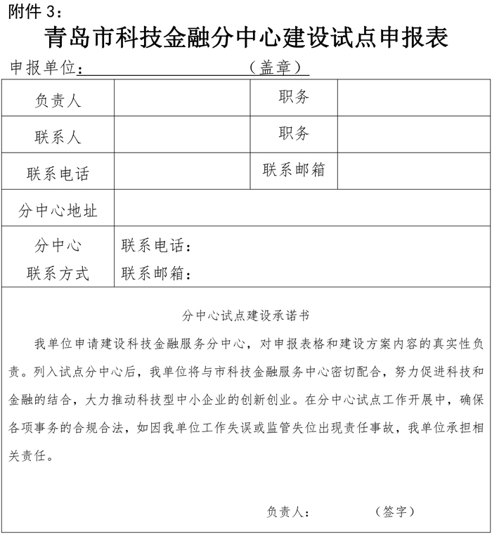 888集团电子游戏(中国区)有限公司官网