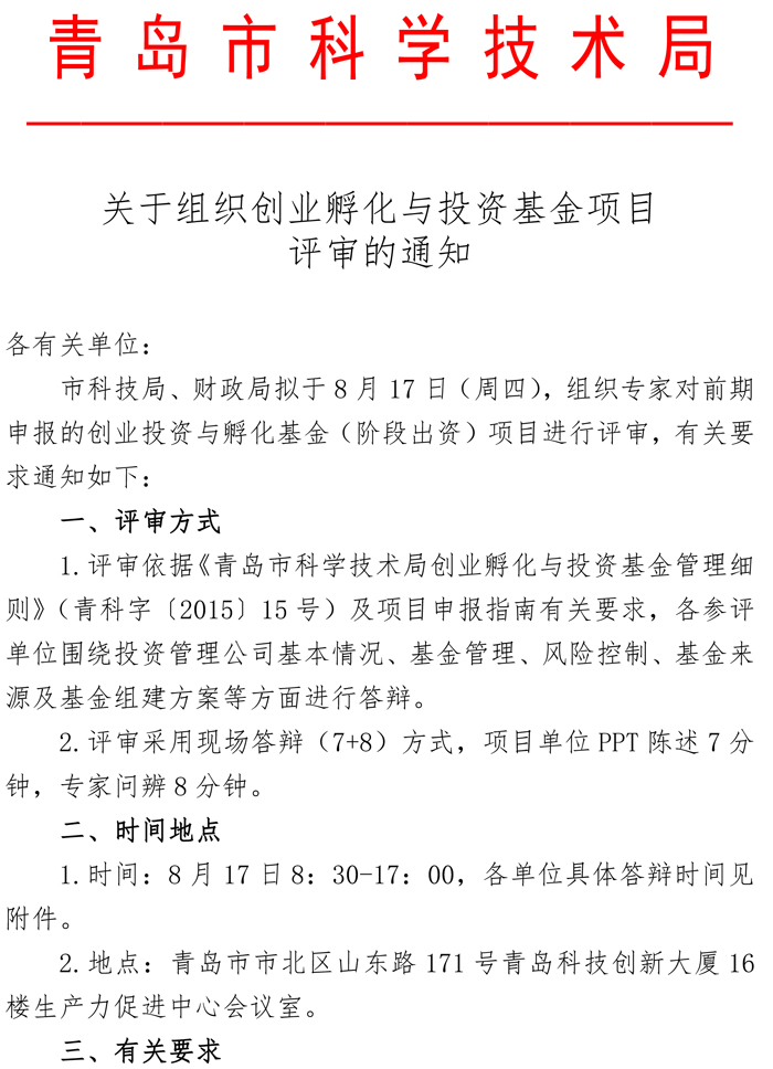 888集团电子游戏(中国区)有限公司官网