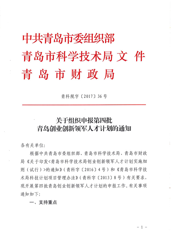 888集团电子游戏(中国区)有限公司官网