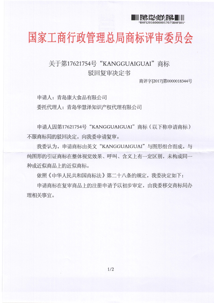 888集团电子游戏(中国区)有限公司官网