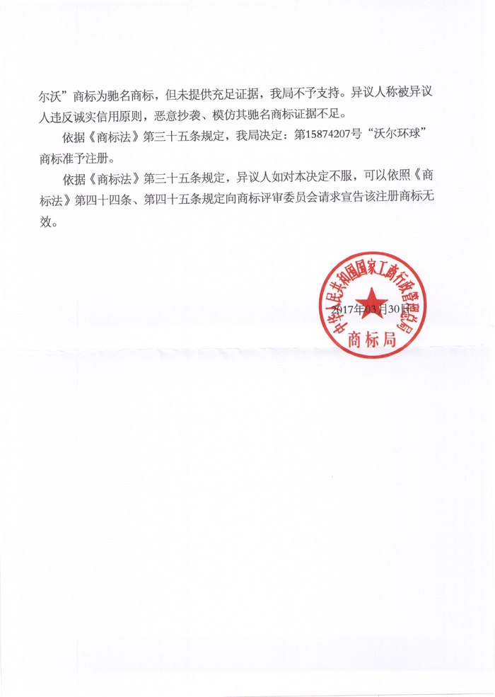 888集团电子游戏(中国区)有限公司官网