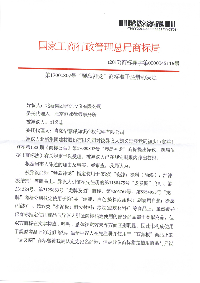 888集团电子游戏(中国区)有限公司官网
