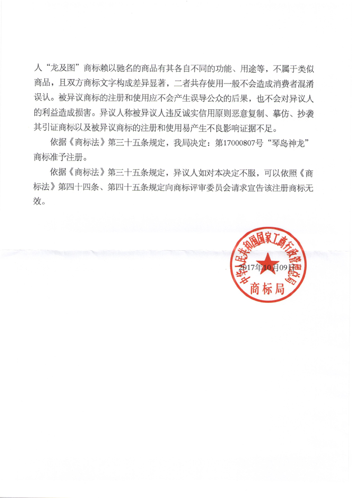 888集团电子游戏(中国区)有限公司官网
