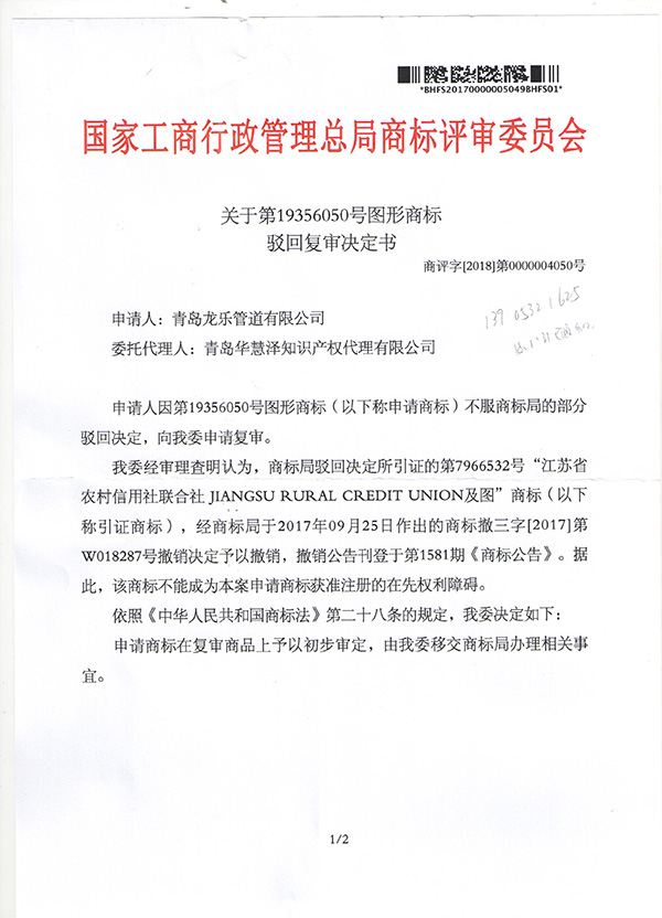 888集团电子游戏(中国区)有限公司官网