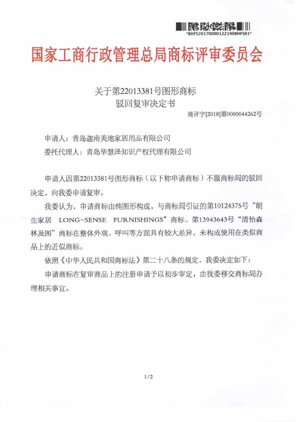 888集团电子游戏(中国区)有限公司官网