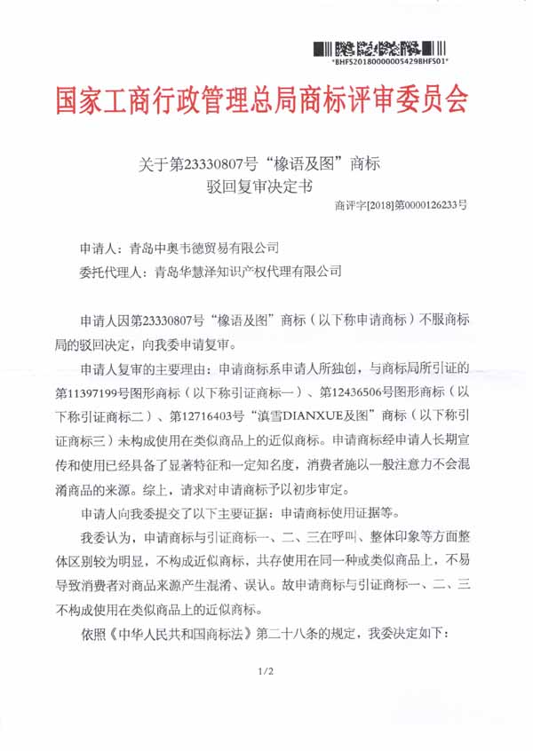 888集团电子游戏(中国区)有限公司官网