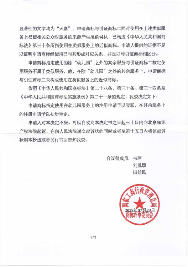 888集团电子游戏(中国区)有限公司官网