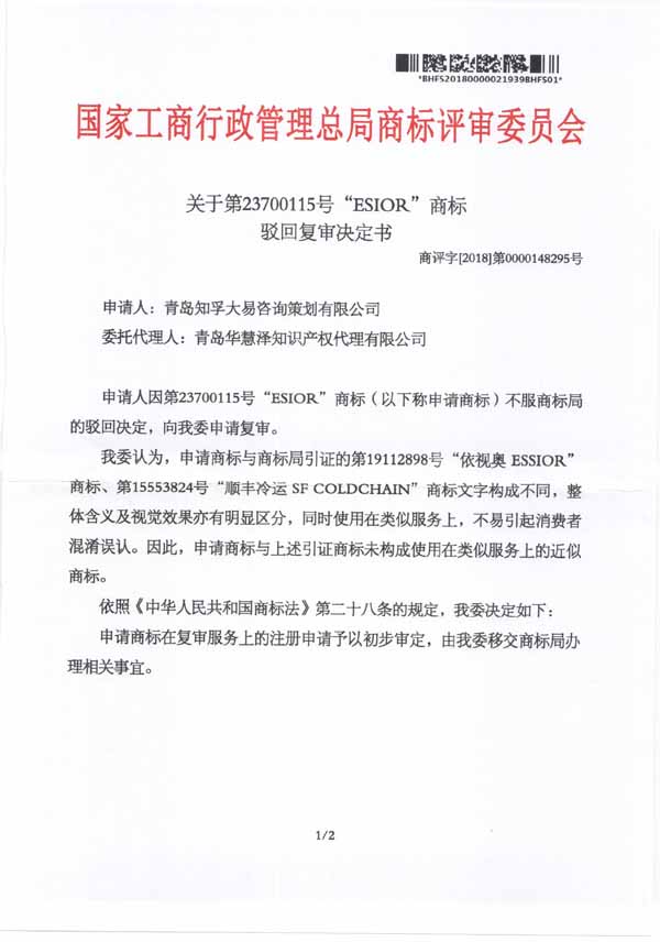 888集团电子游戏(中国区)有限公司官网