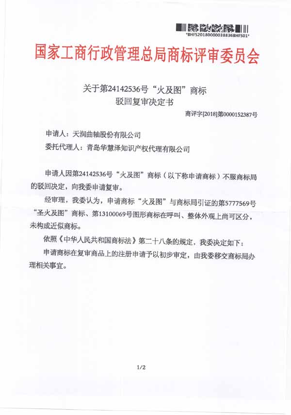 888集团电子游戏(中国区)有限公司官网