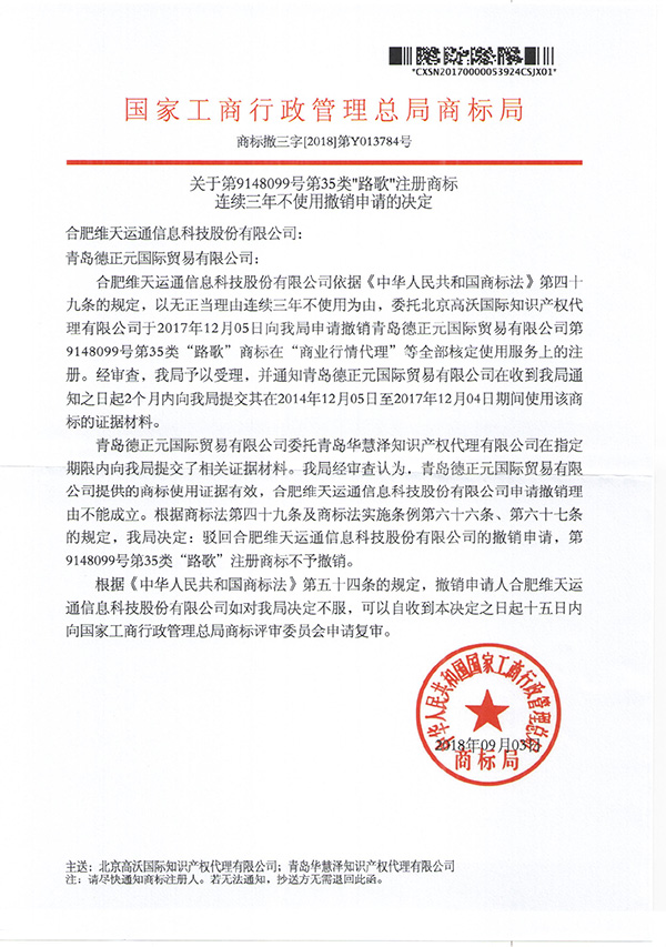 888集团电子游戏(中国区)有限公司官网