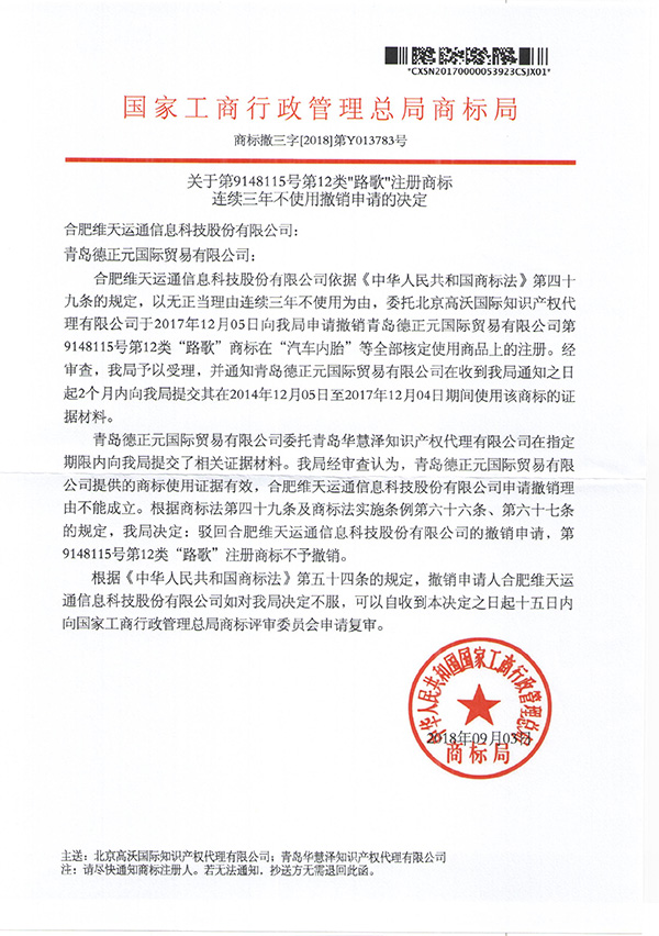 888集团电子游戏(中国区)有限公司官网