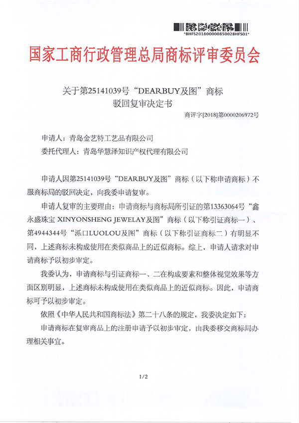 888集团电子游戏(中国区)有限公司官网