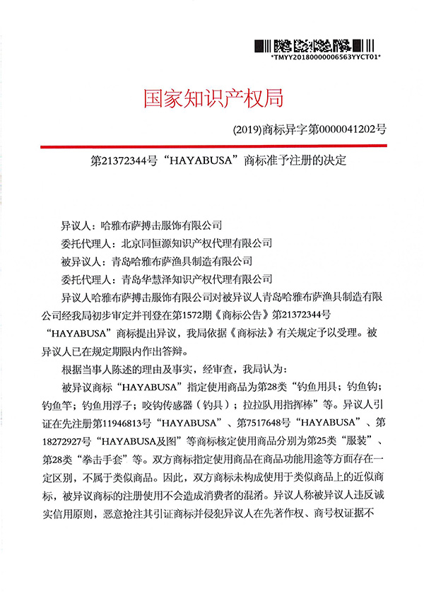 888集团电子游戏(中国区)有限公司官网