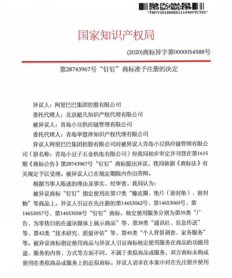 888集团电子游戏(中国区)有限公司官网