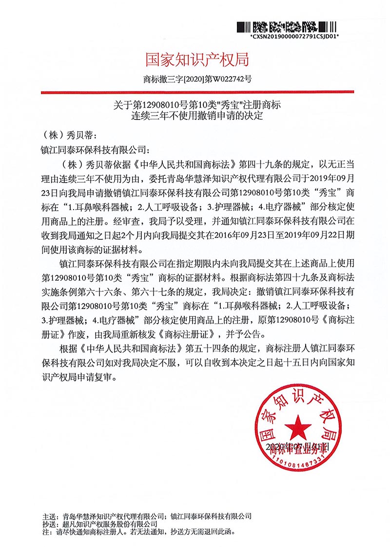 888集团电子游戏(中国区)有限公司官网