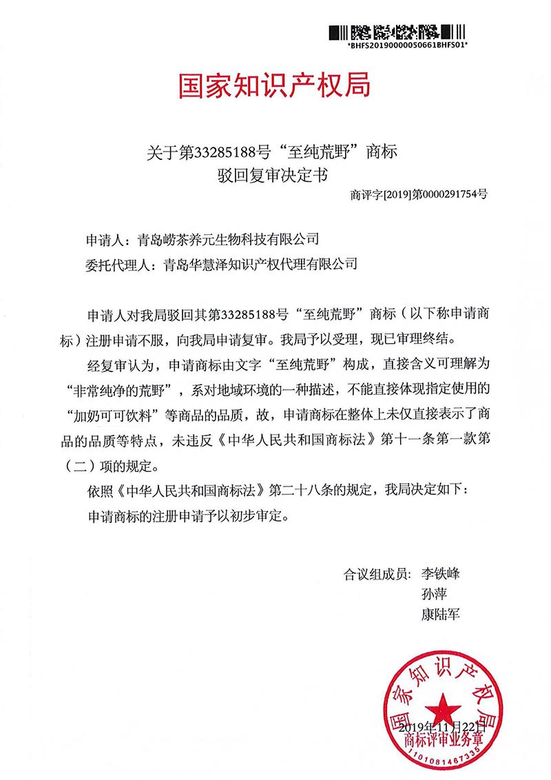 888集团电子游戏(中国区)有限公司官网
